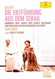 モーツァルト: 歌劇「後宮からの誘拐」[DVD] [限定版] / カール・ベーム (指揮)