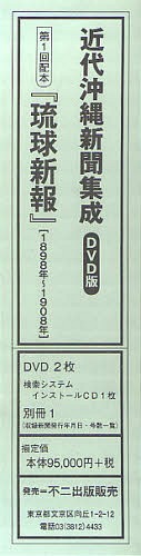 岭쿷ʹ DVD 1[/] (ñܡå) / 