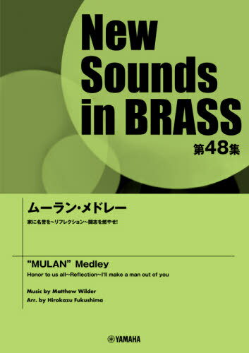 y [Eh[[{/G] (NewSounds inBRASS 48) / aO/ҋ