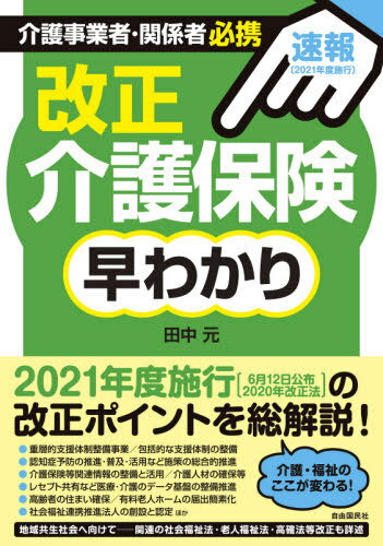 ȼԡطɬȲݸ狼 ®2021ǯٻܹԡ[/] / 渵/