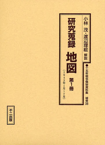 ǯ 䴬381 [/] (ñܡå) /      