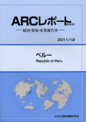 ڥ롼 2011/12ǯ[/] (ARCݡȿ-кѡǰס-) (ñܡå) / ARC̾/Խ