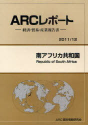 եꥫ¹ 2011/12ǯ[/] (ARCݡ-кѡǰס-) (ñܡå) / ARC̾...