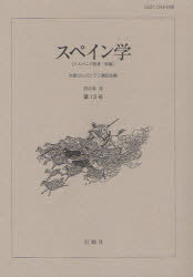 ڥ[/] 13(2011ǯ) (ñܡå) / ԥХƥò/