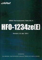 JSRAE Thermodynamic Table Vol.4[{/G] (Ps{EbN) / RyoAKASAKA/kl YoheiKAYUKAWA/kl KatsuyukiTANAKA/kl YukihiroHIGASHI/kl