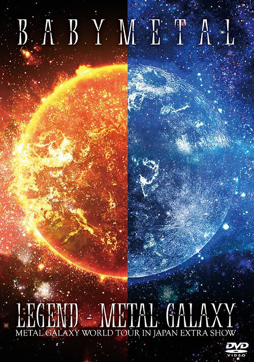 LEGEND - METAL GALAXY (METAL GALAXY WORLD TOUR IN JAPAN EXTRA SHOW) DVD / BABYMETAL