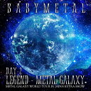 ご注文前に必ずご確認ください＜商品説明＞BABYMETALが、2020年1月25日・26日に幕張メッセ国際展示場で行ったワールドツアー日本公演の追加公演となったワンマンライブ＜METAL GALAXY WORLD TOUR IN JAPAN EXTRA SHOW LEGEND - METAL GALAXY＞の模様を全編収録したライブアルバム。全日ソールドアウトし、2日間で約5万人(各日約25 000人)を収容する会場で、期待と熱気に溢れた観客を前に「METAL GALAXY WOULD TOUR」(13ヵ国44公演、約25万人動員)の集大成となる世界基準の熱狂パフォーマンスを全24曲披露。本公演を通しては、CD2枚組からなる3rdアルバム『METAL GALAXY』のテーマでもある”メタルの銀河の旅”をイメージし、1月25日(土)のDAY-1は”光の世界”、1月26日(日)のDAY-2は”闇の世界”をテーマに、2日間の公演中で同じ曲を演奏しない、セットリストに被り曲が無い形でアルバムを再現するという新たな挑戦に臨んだライブ。ドーム規模のライブ会場で使用される巨大LEDスクリーンに映し出されたメタルの銀河を旅するかのような映像美、BABYMETALの新たな面を体現した楽曲「Oh! MAJINAI (feat. Joakim Broden)」、「Brand New Day (feat. Tim Henson and Scott LePage)」、「Night Night Burn!」、「BxMxC」のライブ初披露、そして、BABYMETALと共に旅してきたアベンジャーズの3人と、屈強なサウンドを奏でる東の空の守護神の神バンドと西の空の守護神であるもうひと組の神バンドの合わせて2組の神バンドが共演したDay-1の終曲「Road of Resistance」とDay-2の大団円となった「イジメ、ダメ、ゼッタイ」を含むスペシャルパフォーマンスは、全ての面において規格外で、観るものの想像を超えた”記憶に残したい”ライブとして大きな反響を呼んだ。＜収録内容＞IN THE NAME OFDistortion (feat. Alissa White-Gluz)PA PA YA!! (feat. F.HERO)KARATEKagerouBxMxCシンコペーションヘドバンギャー!!StarlightShineArkadiaイジメ、ダメ、ゼッタイ＜アーティスト／キャスト＞BABYMETAL(演奏者)＜商品詳細＞商品番号：TFCC-86718BABYMETAL / Legend - Metal Galaxy (Metal Galaxy World Tour In Japan Extra Show) [Day 2]メディア：CD発売日：2020/09/09JAN：4988061867182LEGEND - METAL GALAXY (METAL GALAXY WORLD TOUR IN JAPAN EXTRA SHOW)[CD] [DAY-2] / BABYMETAL2020/09/09発売