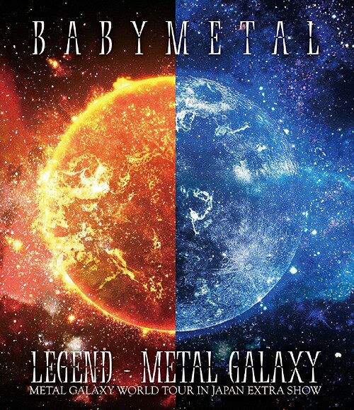 LEGEND - METAL GALAXY (METAL GALAXY WORLD TOUR IN JAPAN EXTRA SHOW) Blu-ray 通常版 / BABYMETAL