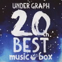UNDER GRAPH BEST music box[CD] [限定盤] / オルゴール (アンダーグラフ)