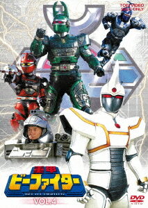 重甲ビーファイター[DVD] VOL.4 / 特撮