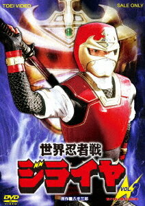 ご注文前に必ずご確認ください＜商品説明＞[特撮ニュープライスシリーズ] 昭和の最後を飾ったメタルヒーローシリーズ第7弾! 敵は磁雷矢?! 闘破に立ちはだかる次なる敵は己自身だった?! 仲間たちの心に勇気をもらって、闘破は磁雷矢となり妖魔一族と戦う!! 走れ!! ブラックセイバー!! 闘え!! 磁雷矢!! VOL.3は、第21話〜第30話を収録。[放送期間] 1988年1月〜1989年1月テレビ朝日系にて放送＜収録内容＞世界忍者戦ジライヤ第21話 聖忍アラムーサ・怒りの手裏剣を放て!第22話 花咲け!美しきくの一忍法第23話 毒斎より怖い?!鉄忍ガメッシュ第24話 海賊キャプテンクックの金貨第25話 ペットがいない!ラーメン小母さん大奮戦第26話 おしゃれと危険!ケイと恵美破第27話 闘破の敵は磁雷矢第28話 あぶない戸隠流・闘破は誰の子?第29話 0点小僧の忍者オリンピック第30話 忍法・ハナちょうちん!＜アーティスト／キャスト＞関口めぐみ(演奏者)　筒井巧(演奏者)　長沢大(演奏者)　初見良昭(演奏者)　八手三郎(演奏者)＜商品詳細＞商品番号：DUTD-7638Sci-Fi Live Action / Sekai Ninja Sen Jiraiya Vol.3メディア：DVD収録時間：236分リージョン：2カラー：カラー音声：日本語 モノラル発売日：2020/09/09JAN：4988101208524世界忍者戦ジライヤ[DVD] VOL.3 / 特撮2020/09/09発売
