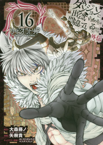 ͥ ŷԾŹ㤨֥󥸥˽в񤤤ΤϴְäƤ  ɡȥꥢ[/] 16 (󥬥󥳥ߥåJOKER (ߥå / / / 翹 ƣ פβǤʤ660ߤˤʤޤ