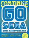 CONTINUE (コンティニュー) 本/雑誌 Vol.66 【表紙】 セガ60周年 GO SEGA 60th ANNIVERSARY / 「刀剣乱舞 大演練」有澤樟太郎×田淵累生 【付録】 セガ歴代ハードロゴシール / 太田出版