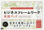 ひらめきとアイデアがあふれ出すビジネスフレームワーク実践ブック[本/雑誌] / 栄前田勝太郎/共著 竹田哲也/共著 宮木俊明/共著