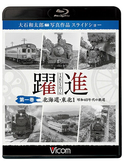 ӥŴƻ̿BD꡼ [Blu-ray] 촬 ̳ƻ(1) 40ǯŴƻ Ϻ̿ 饤ɥ硼...