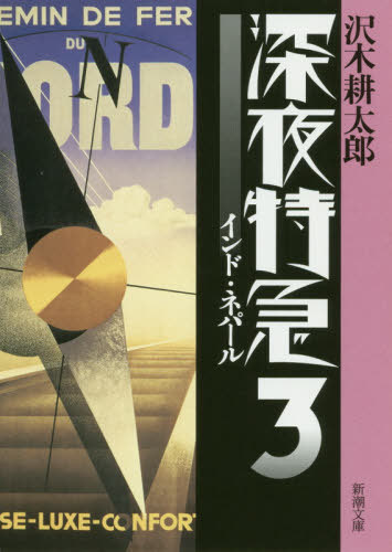 ͥ ŷԾŹ㤨ֿõ [ʸ俷][/] 3 ɡͥѡ (Ĭʸ / ڹϺ/פβǤʤ693ߤˤʤޤ