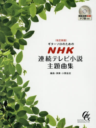  NHKϢ³ƥӾʽ [/] (Τ) / ز¹