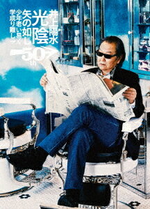 井上陽水 DVD 2枚セット ★匿名配送★ 楽天市場】井上陽水 blu-rayの通販