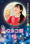 參 Season5[DVD] DVD-BOX / TVɥ