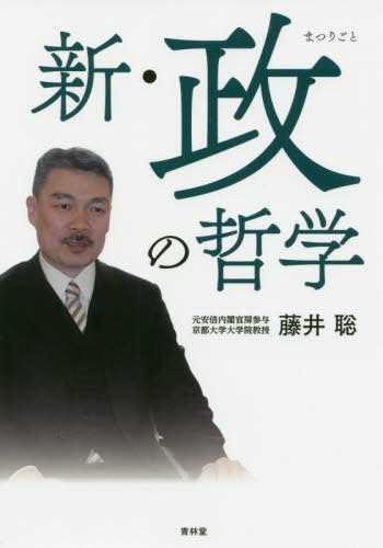 【2024】お歳暮・冬ギフト | 高島屋オンラインスト neobk-2522189.jpg 哲学、思想