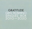 Gen Hoshino Singles Box ”GRATITUDE”[CD] [11CD+10DVD+特典CD+特典DVD/初回限定盤] / 星野源