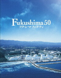 Fukushima 50[Blu-ray] 豪華版 / 邦画