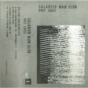 ご注文前に必ずご確認ください＜商品説明＞1981年にVanity RecordsよりカセットテープでオリジナルがリリースされたSALARIED MAN CLUB『GRAY CROSS』が初の単独CD化。＜アーティスト／キャスト＞SALARIED MAN CLUB(演奏者)＜商品詳細＞商品番号：REMODE-13SALARIED MAN CLUB / Gray Crossメディア：CD発売日：2020/09/18JAN：4562293383223GRAY CROSS[CD] / SALARIED MAN CLUB2020/09/18発売