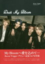 Dear My Bloom\Boom Triggert@[Xgʐ^W[{/G] (TOKYO NEWS MOOK) / ]/Be