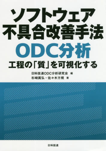 եȥԶˡODCʬ ΡּפĻ벽[/] / ù/ / ʵϢODCʬϸ/