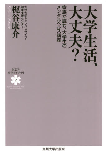 楽天市場】青山圭秀 大いなる生命学の通販