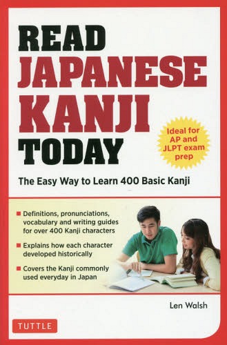 READ JAPANESE KANJI TODAY The Easy Way to Learn 