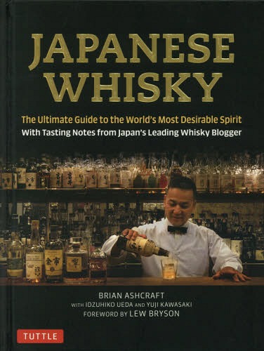 JAPANESE WHISKY[本/雑誌] / ブライアン・アッシュクラフト/著 川崎佑治/著 上田出日児/写真