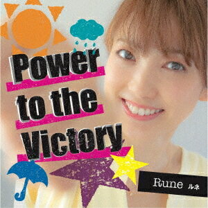 Power to the Victory[CD] / Rune