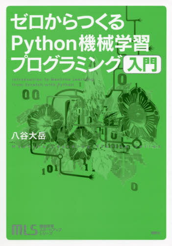 ĤPythonؽץ[/] (ؽȥåץ꡼) / Ȭë/