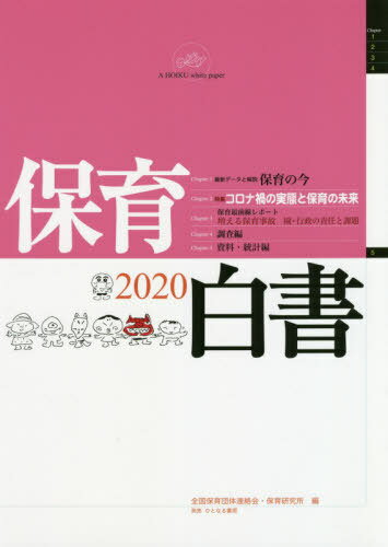 2020 ݰ[/] / ݰϢ/ ݰ鸦/