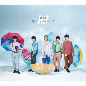 Galaxy Cluster 5[CD] [初回生産限定盤] / 銀河団