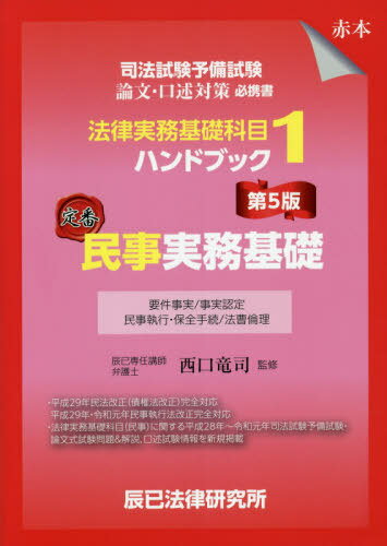 ˡͽˡΧ̳òܥϥɥ֥å 1[/] / ε/ƽ