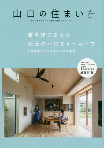 νޤ 餷ǥ󤹤ϸͥɥϥ᡼ vol.4[/] / ӥͥåȥ