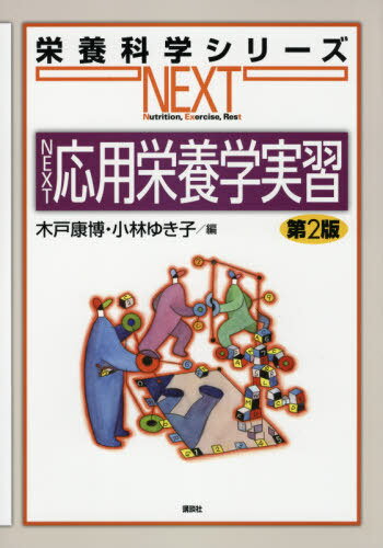 NEXTѱܳؼ½[/] (ܲʳإ꡼NEXT) / ڸ͹/ Ӥ椭/