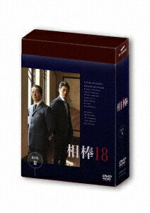  season 18[DVD] DVD-BOX II / TVɥ