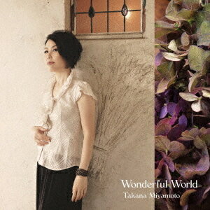 Wonderful World[CD] / 宮本貴奈