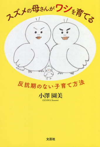 줵󤬥亮Ƥ ȿΤʤҰˡ[/] / ߷/