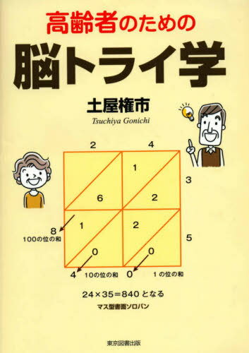 ԤΤǾȥ饤[/] / ڲ/