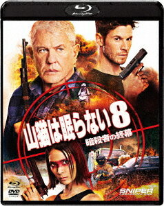 山猫は眠らない8 暗殺者の終幕[Blu-ray] ブルーレイ&DVDセット / 洋画
