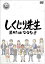  ߤˤʤ!![DVD] 9 崬 / Х饨ƥ