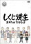  ߤˤʤ!![DVD] 9  / Х饨ƥ