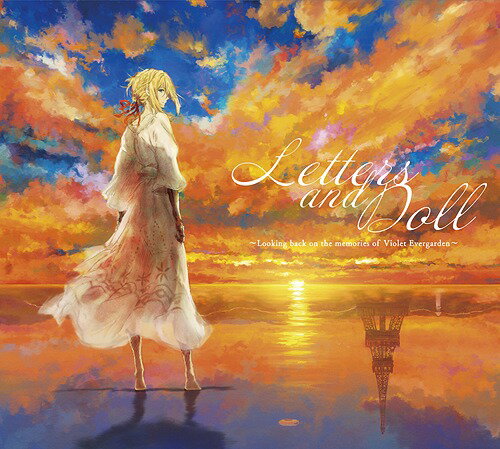 アニメ『ヴァイオレット エヴァーガーデン』ボーカルアルバム「Letters and Doll ～Looking back on the memories of Violet Evergarden～」 CD / 石川由依 (ヴァイオレット エヴァーガーデン)