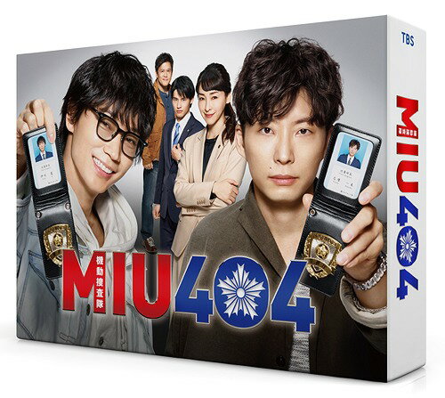 MIU404[Blu-ray] -ディレクターズカット版- Blu-ray BOX / TVドラマ