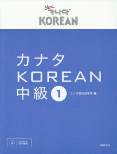 ʥKOREAN  1 CD[/] / ʥڹر/