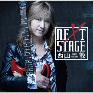NEXT STAGE[CD] / 西山毅